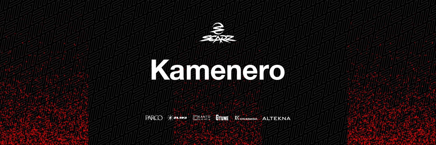 Kamenero🐉's banner