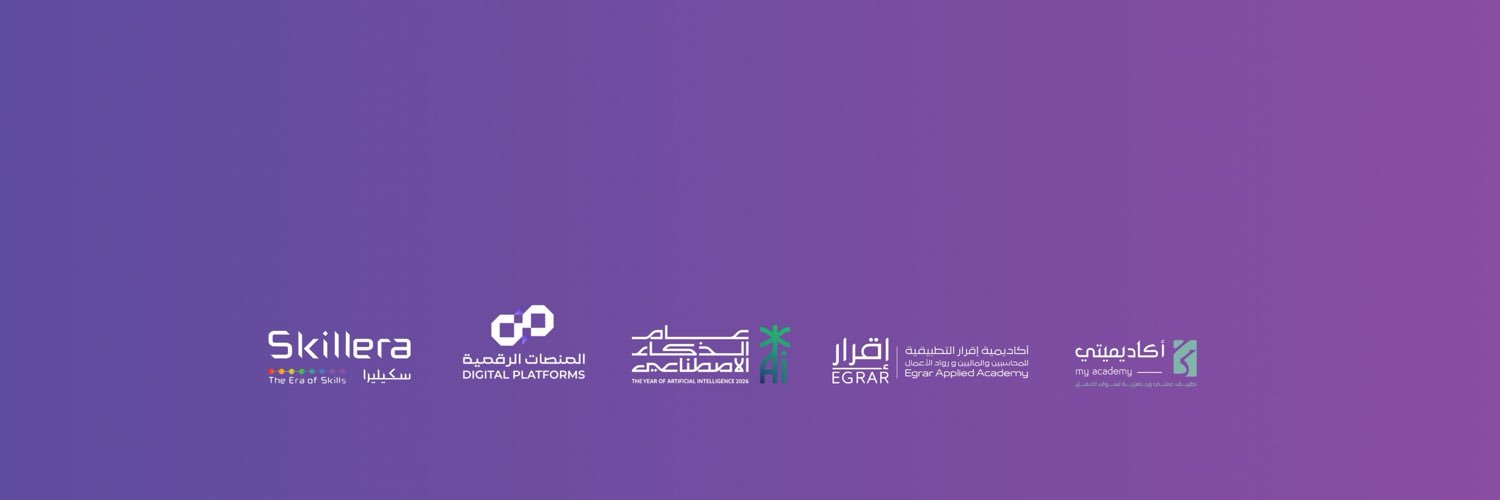 مشروع مواءمة's banner