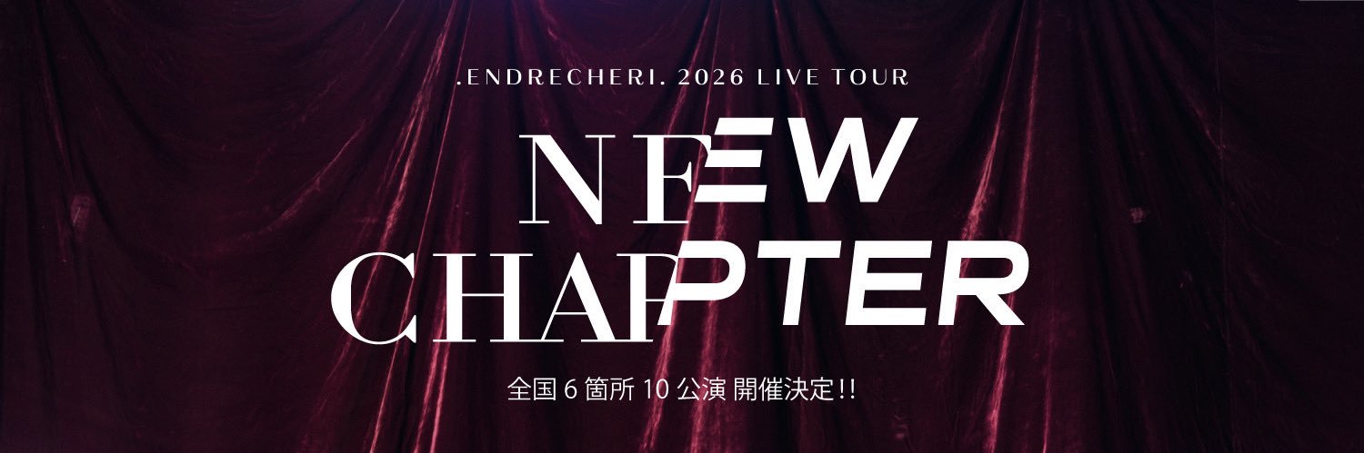 堂本剛 / .ENDRECHERI. 【STAFF】's banner