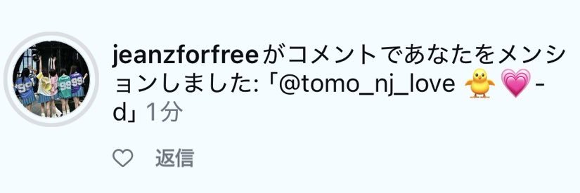 とも（TOMO）'s banner