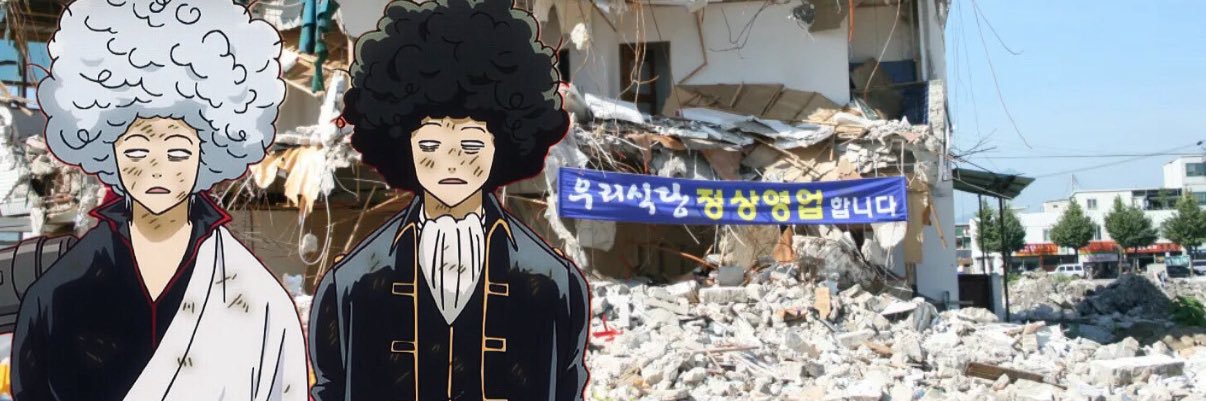 마니!'s banner