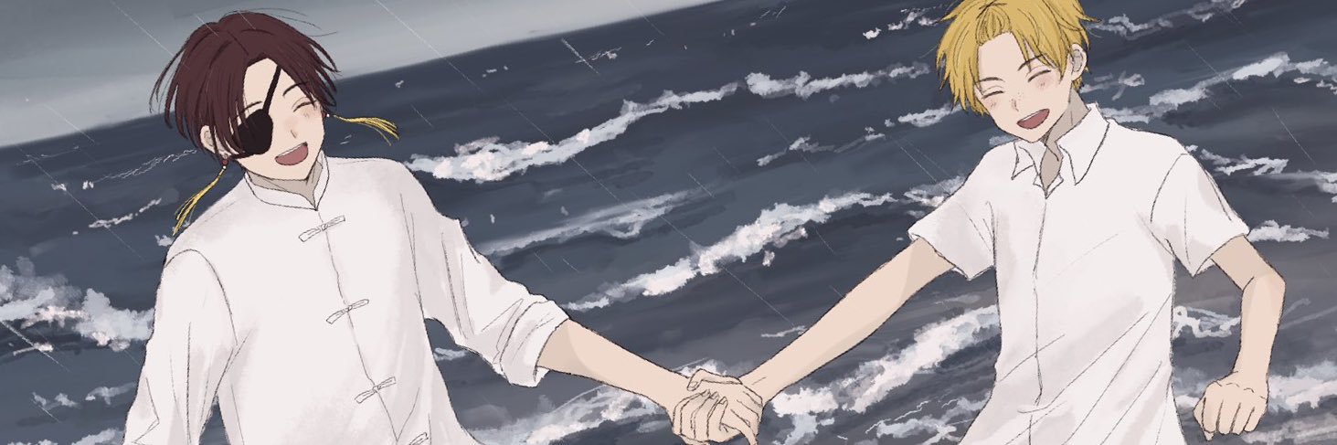 ウイ's banner