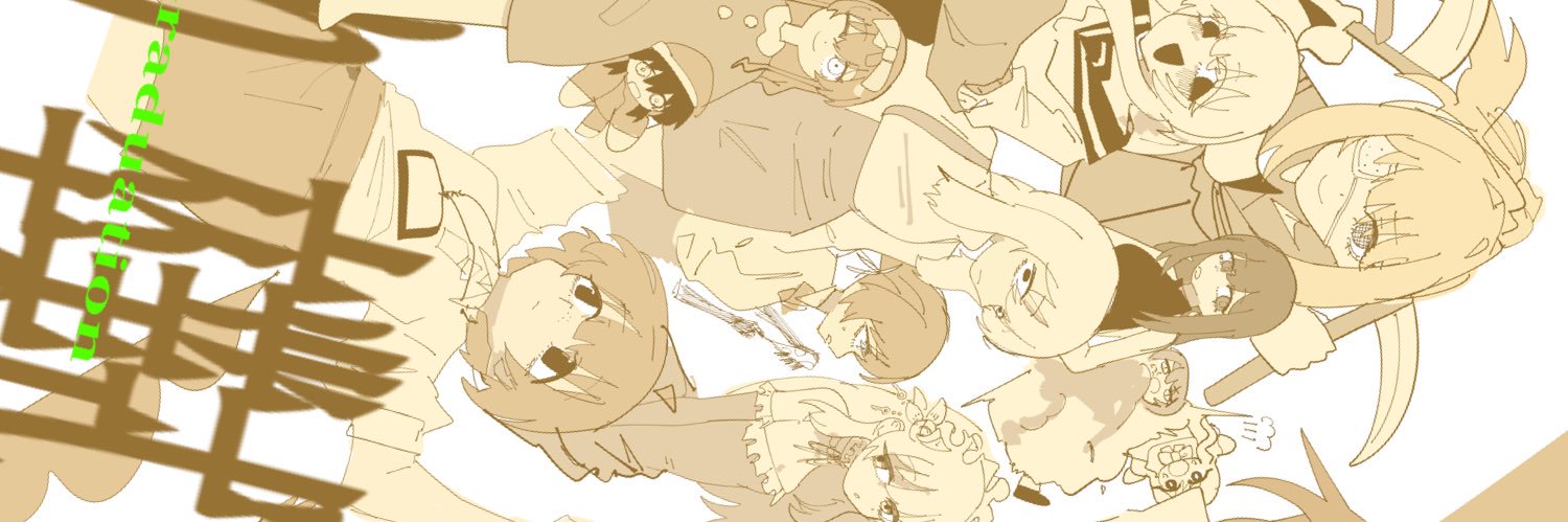 いよれおな's banner