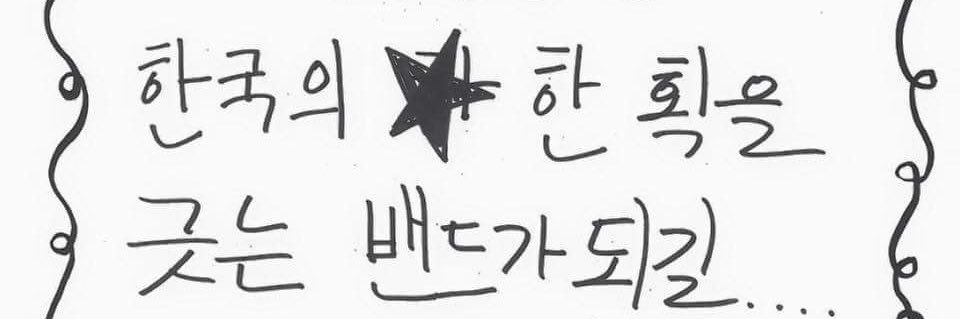허익덕's banner