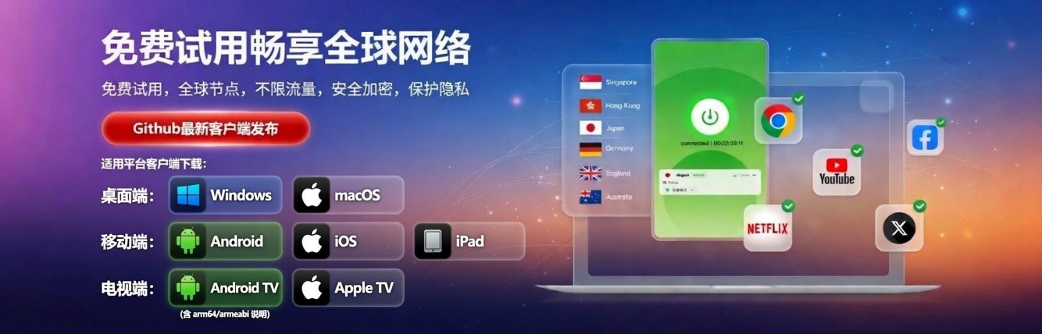 Vpncheap | 蜂群's banner