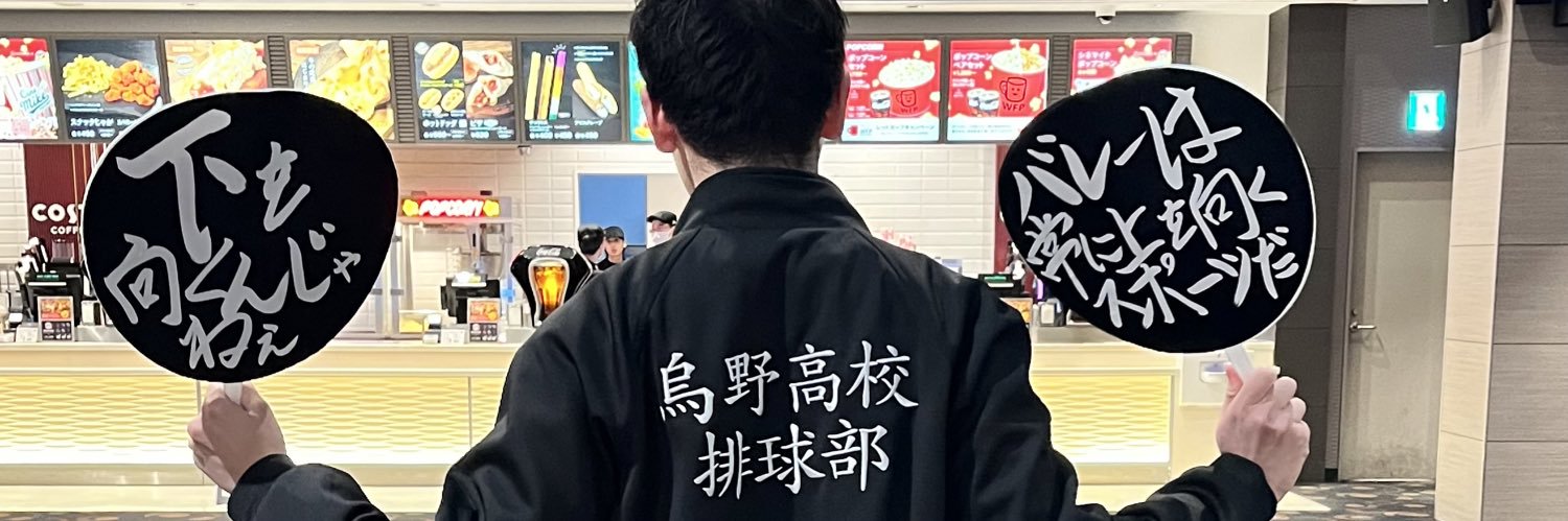 湯焼ぽむ@9/28TCC's banner