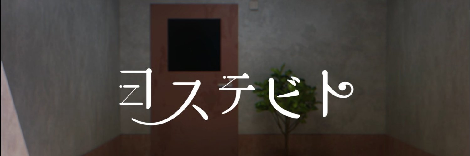 同人サークルfunny/ふぁにー's banner