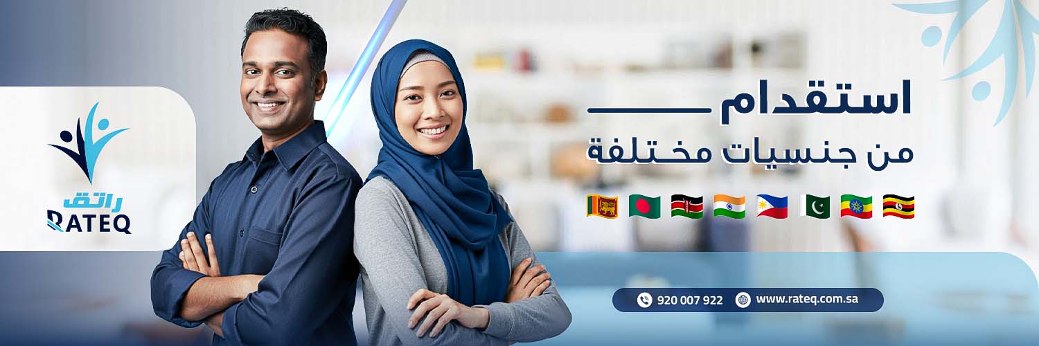 راتق | Rateq's banner
