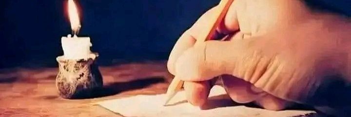 عبدالرحمن قرلُق's banner