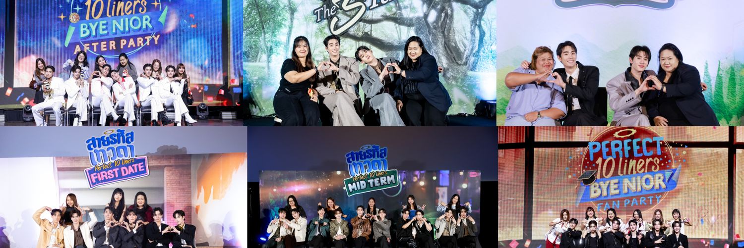Nattha_FB 🦊🍅 ฟอสบุ๊คNeverDie's banner