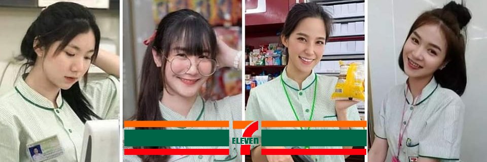 7-Eleven Cute Girls สาวเซเว่นน่ารัก's banner
