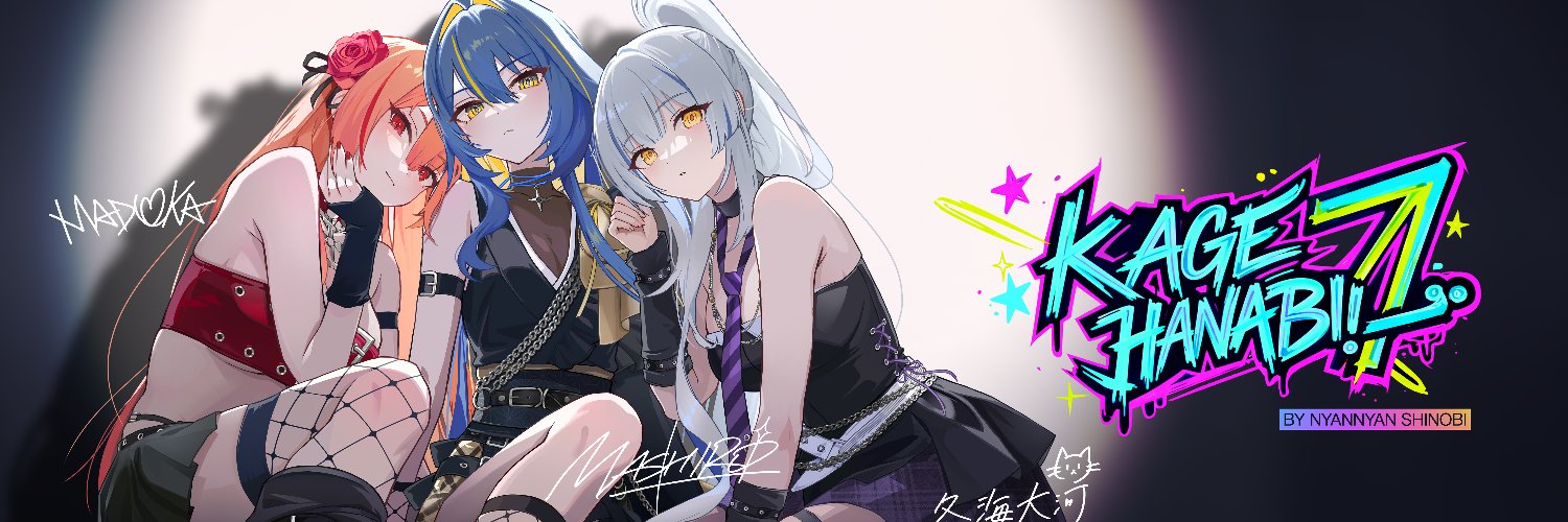 【公式】にゃんにゃんシノビ's banner