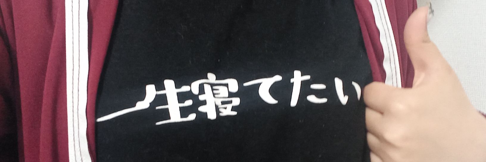 はっけ🀄☯️@DMMぱちタウン's banner