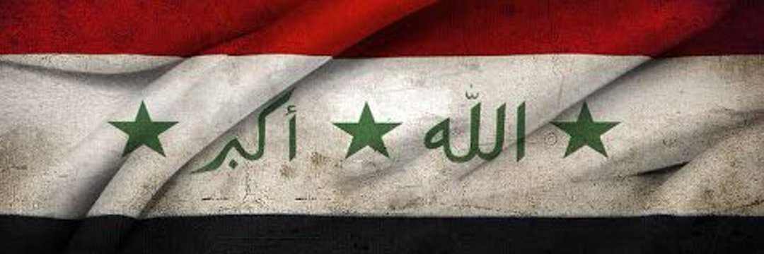 🇮🇶 Omar Zaid's banner