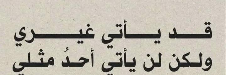tunisian hub (porn) أبانوخ's banner