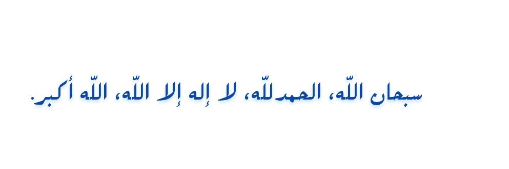 غيمة's banner