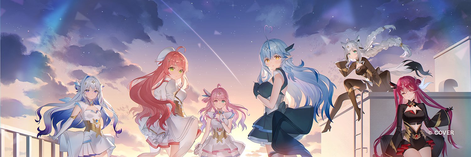 魔法少女ホロウィッチ！【公式】's banner