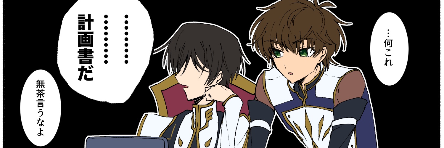 ぐみ's banner
