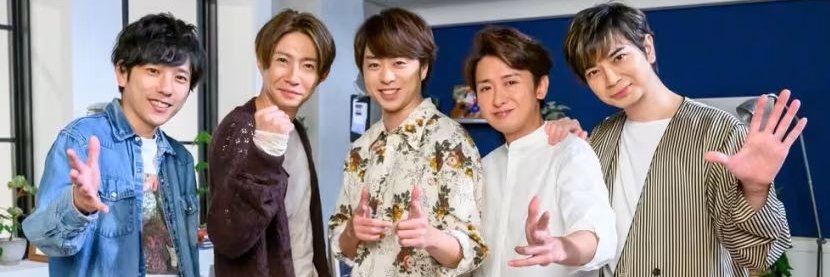 ARASHI『ファンクラブ』's banner