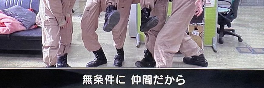 AB型's banner