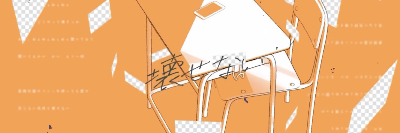 亜ぽぽぽ亜's banner