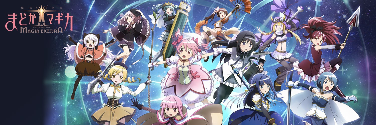 【まどドラ】魔法少女まどか☆マギカ Magia Exedra 公式's banner