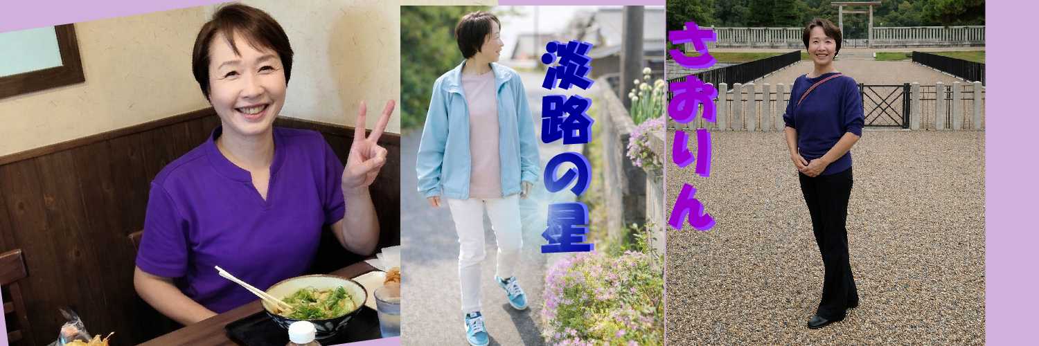 トヨたこ's banner