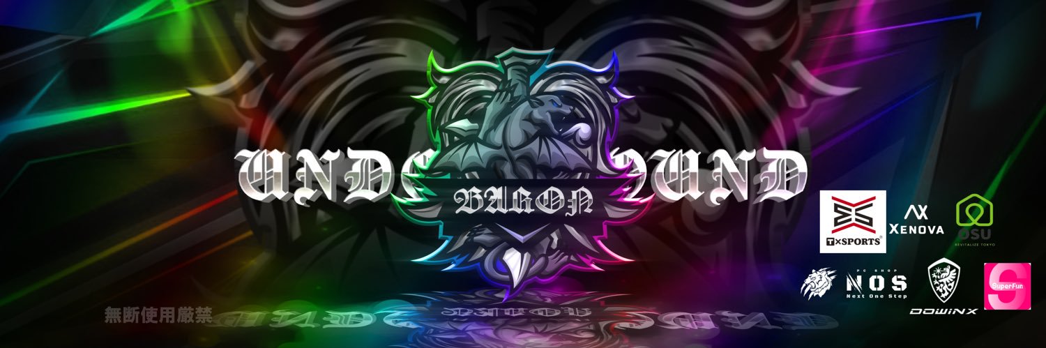 𝔅𝔄ℜ𝔒𝔑,𝔘𝔑𝔇𝔈ℜ𝔊ℜ𝔒𝔘𝔑𝔇's banner
