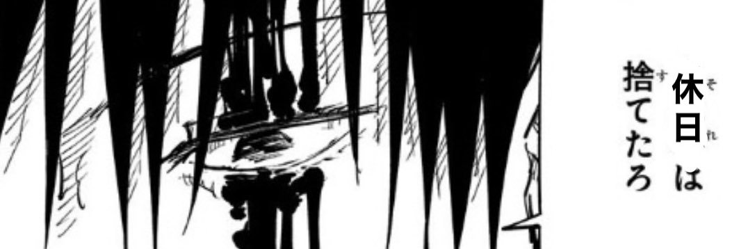 豚まん's banner