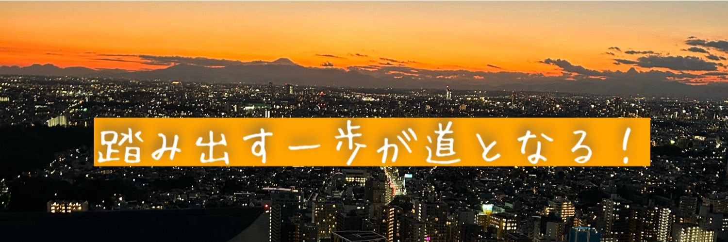 うらやん@筋肉裏垢's banner