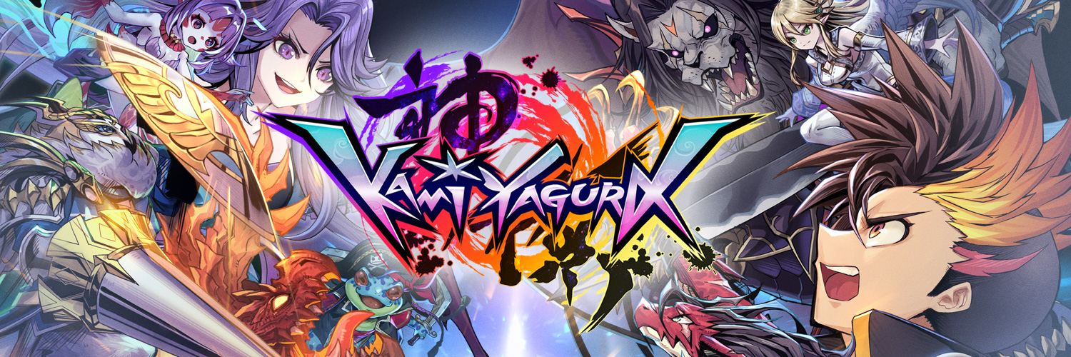 神櫓-KAMIYAGURA-【公式】's banner