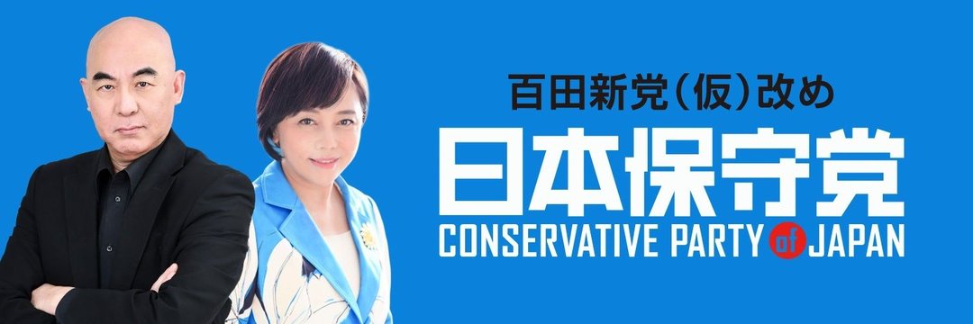やすお's banner