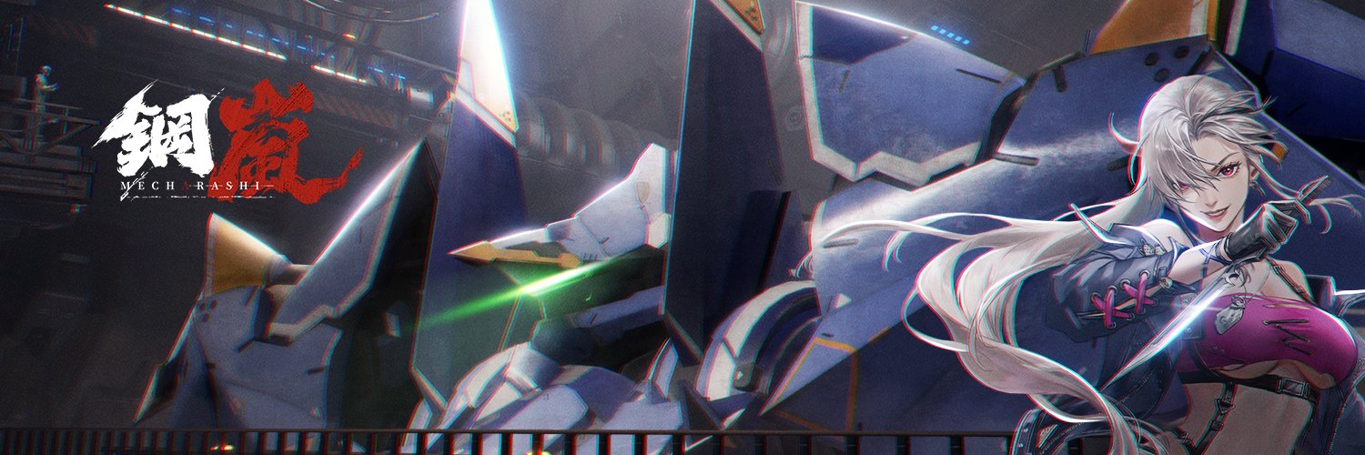 【公式】鋼嵐 - メカラシ's banner
