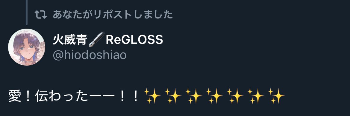ハッピーエンドのむこう側🖋️ ⛓🩶ᩚ's banner