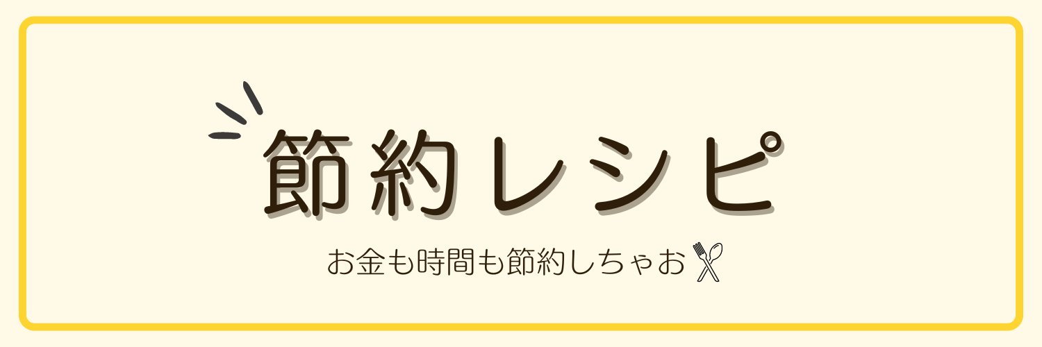 よもぎ's banner