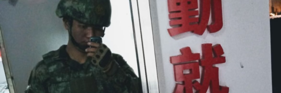 只属于's banner