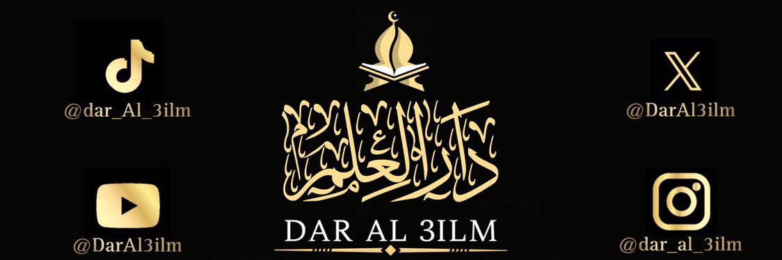 Dar Al 3ilm's banner