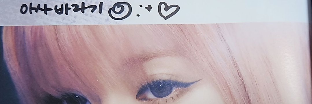 다즐 🐰🎀🖤's banner