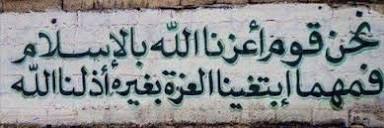محمد الرجـوب (أبو سلطان)'s banner