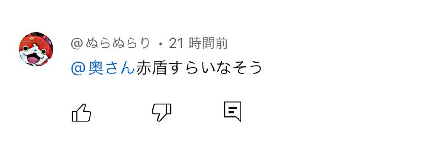 おく's banner