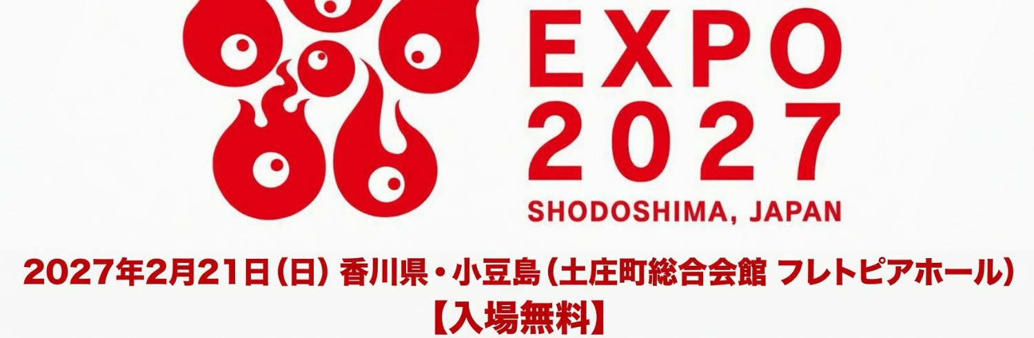 YOKAI EXPO 2027's banner