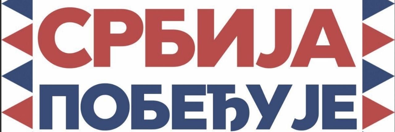 Uroš Piper's banner
