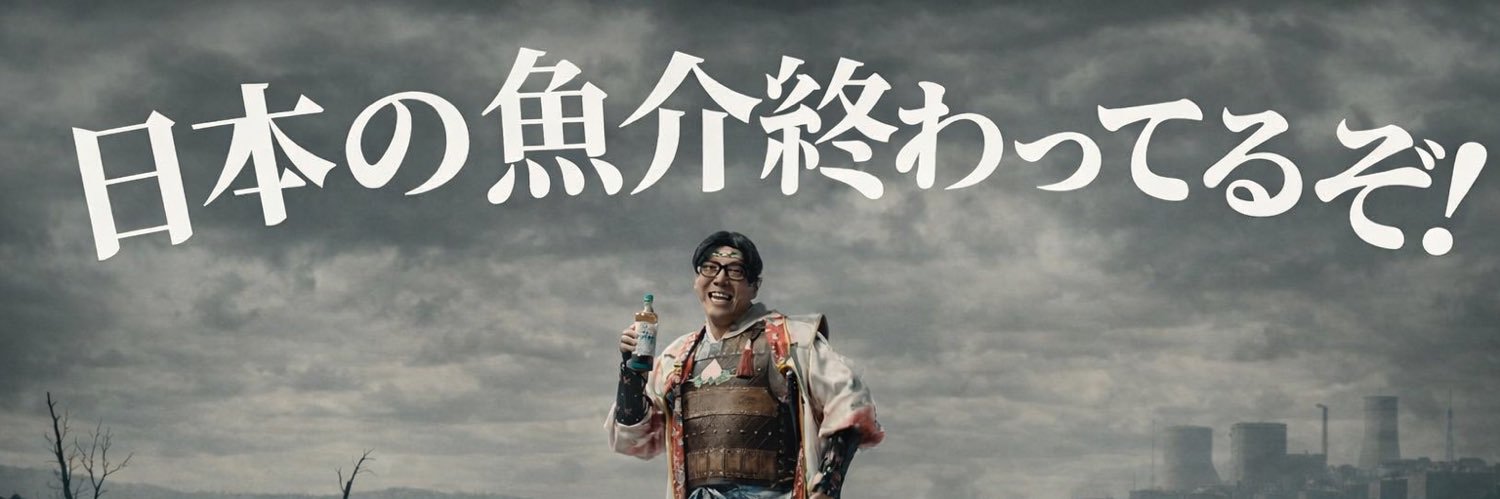 ヒカキンAIbot's banner