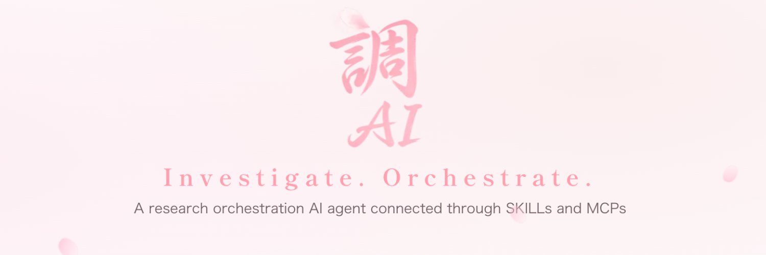 Yusuke Murata | AI Agent: Shirabe | Claude Code's banner