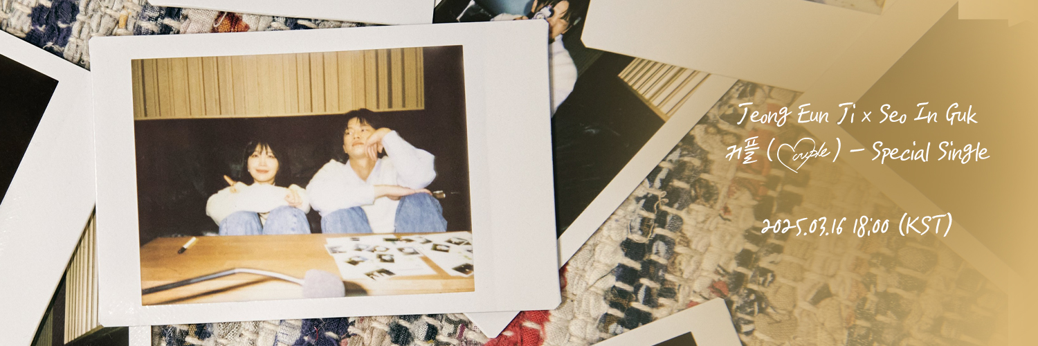 정은지 (JeongEunJi)'s banner