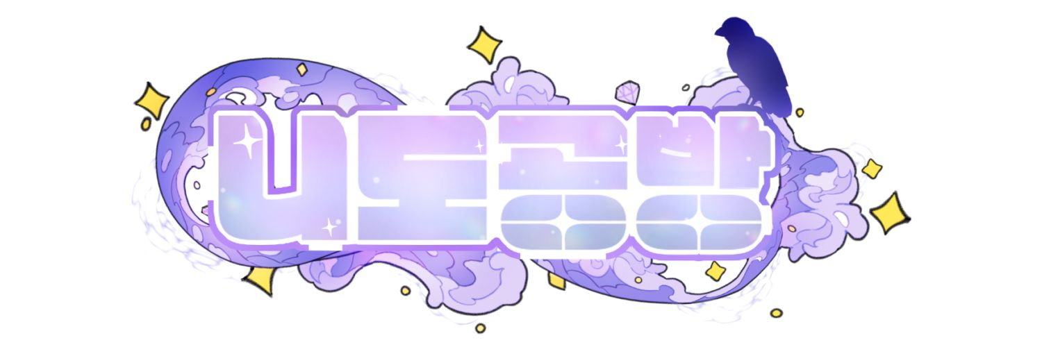 니도공방✨️'s banner