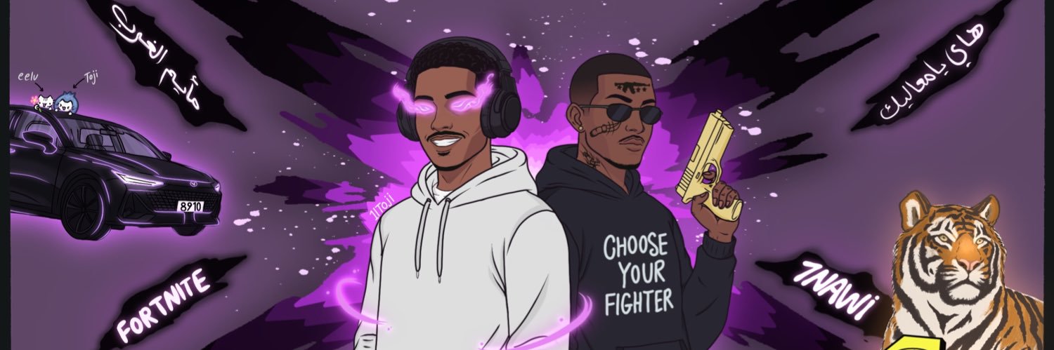 حناوي / ابوالنيف's banner