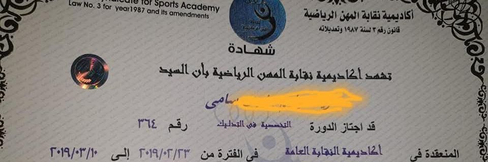 (الدبابة) مساج منزلي للنساء فقط🔥's banner