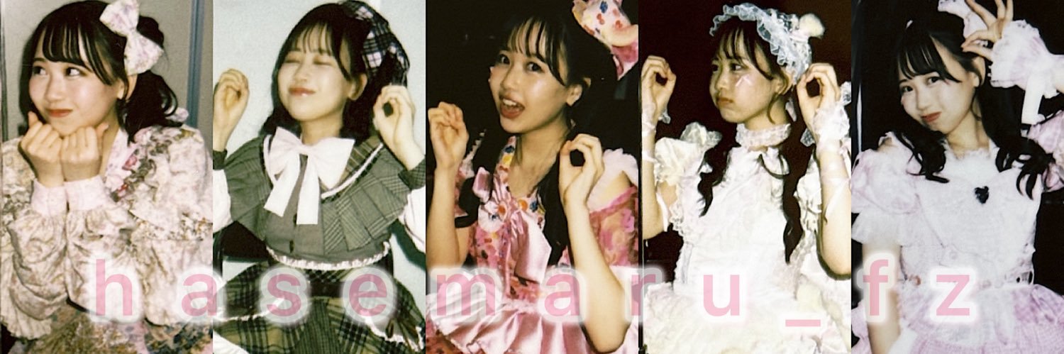 ハセ丸👼🏻🎀🤍's banner