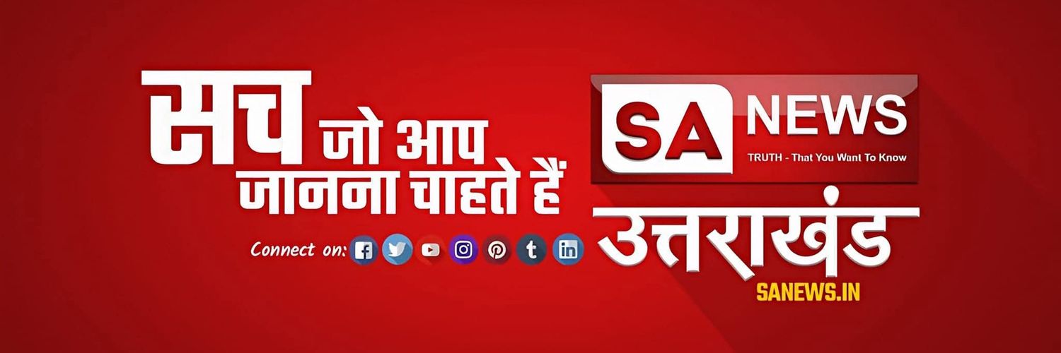 SA News Uttarakhand's banner